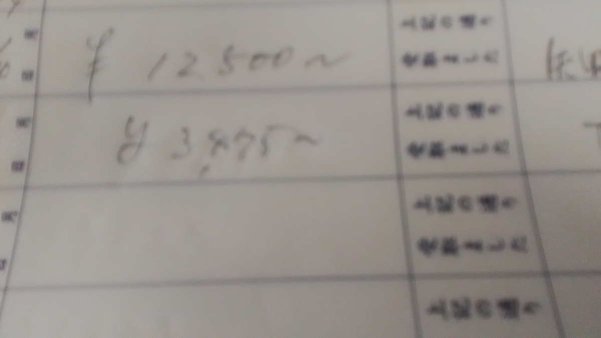 f:id:himitunokobeya:20210205151018j:plain