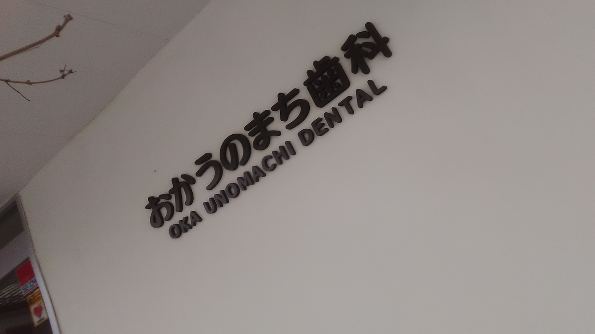 f:id:himitunokobeya:20210316084125j:plain