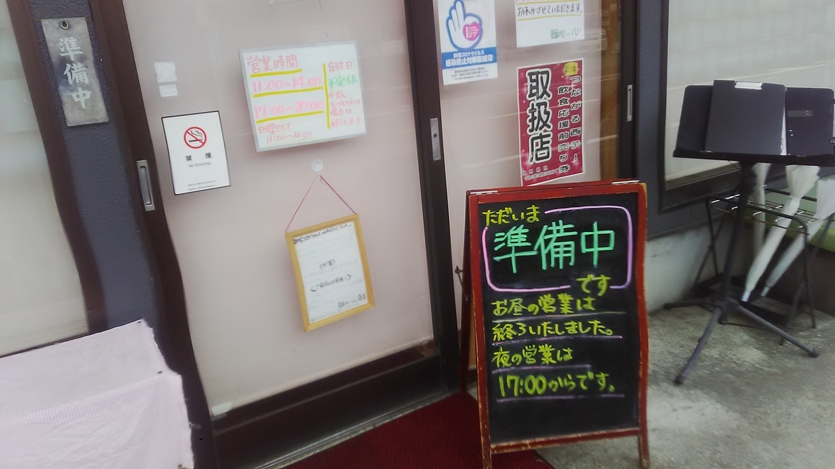 f:id:himitunokobeya:20210404104355j:plain
