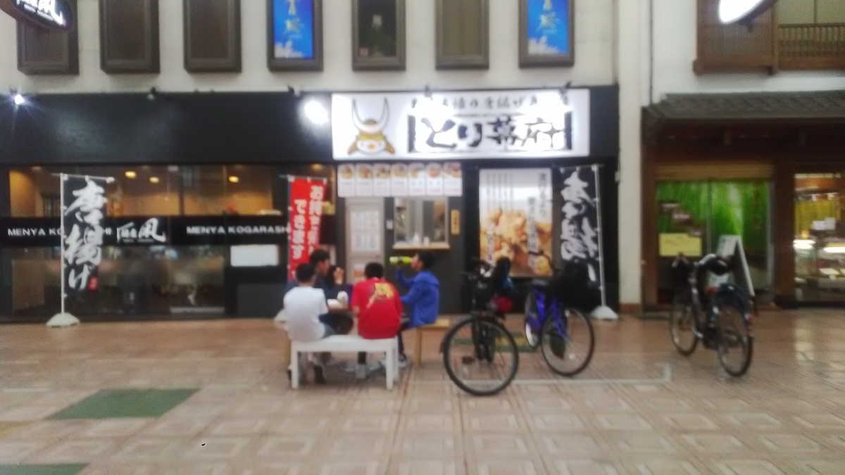 f:id:himitunokobeya:20210405091816j:plain