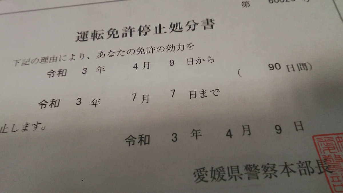 f:id:himitunokobeya:20210410093438j:plain