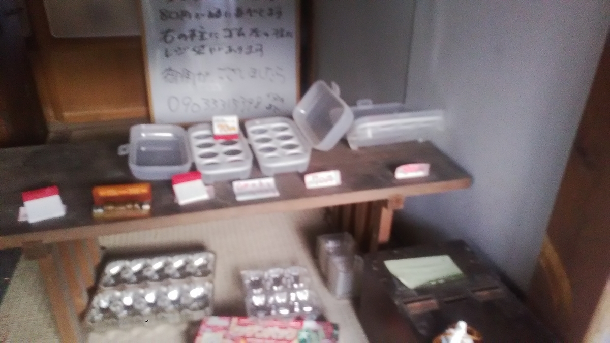 f:id:himitunokobeya:20210410093721j:plain