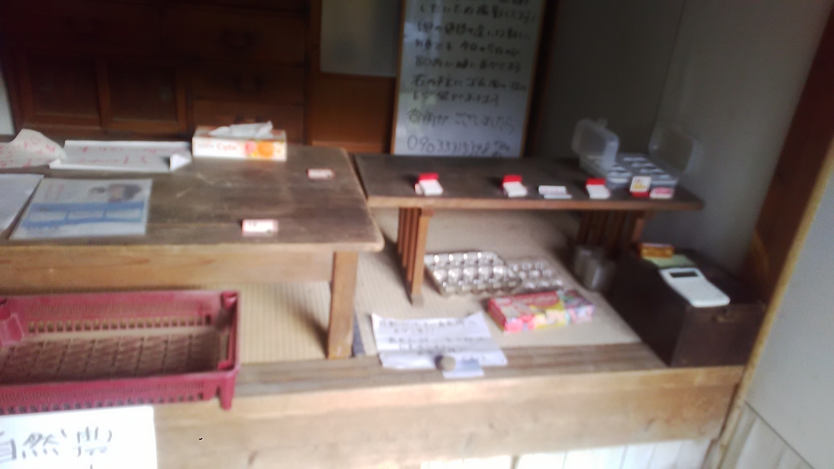 f:id:himitunokobeya:20210411084629j:plain