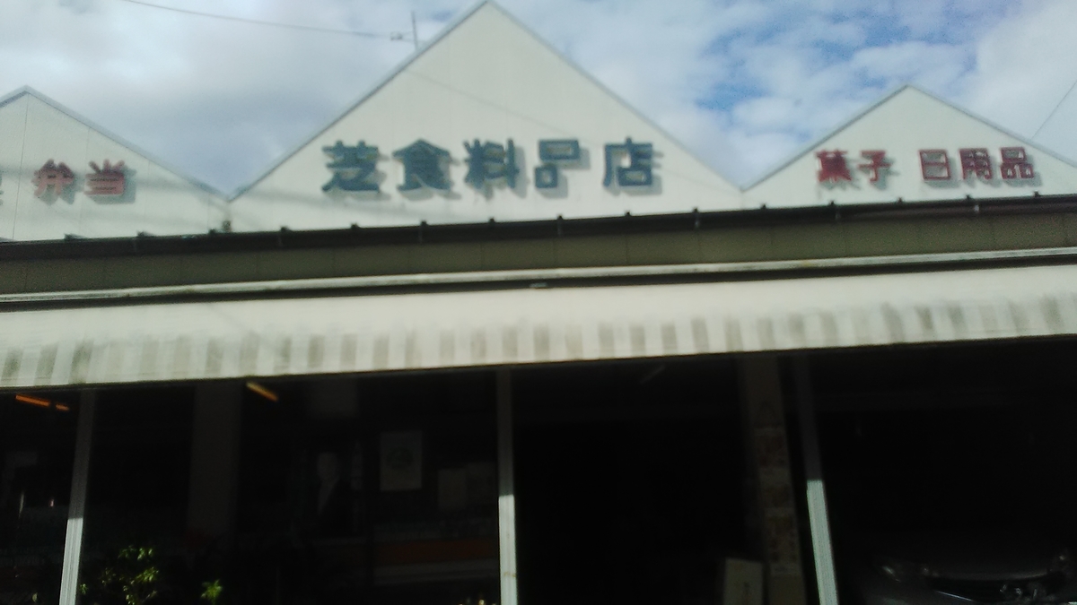 f:id:himitunokobeya:20210429082136j:plain