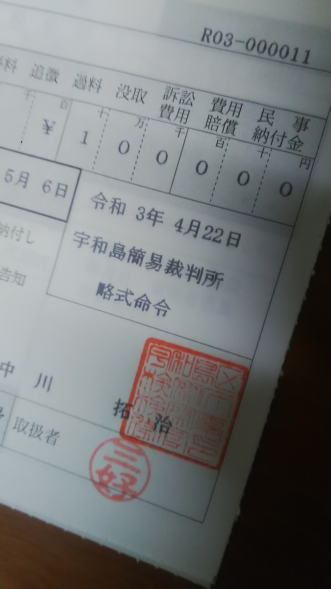 f:id:himitunokobeya:20210501083113j:plain