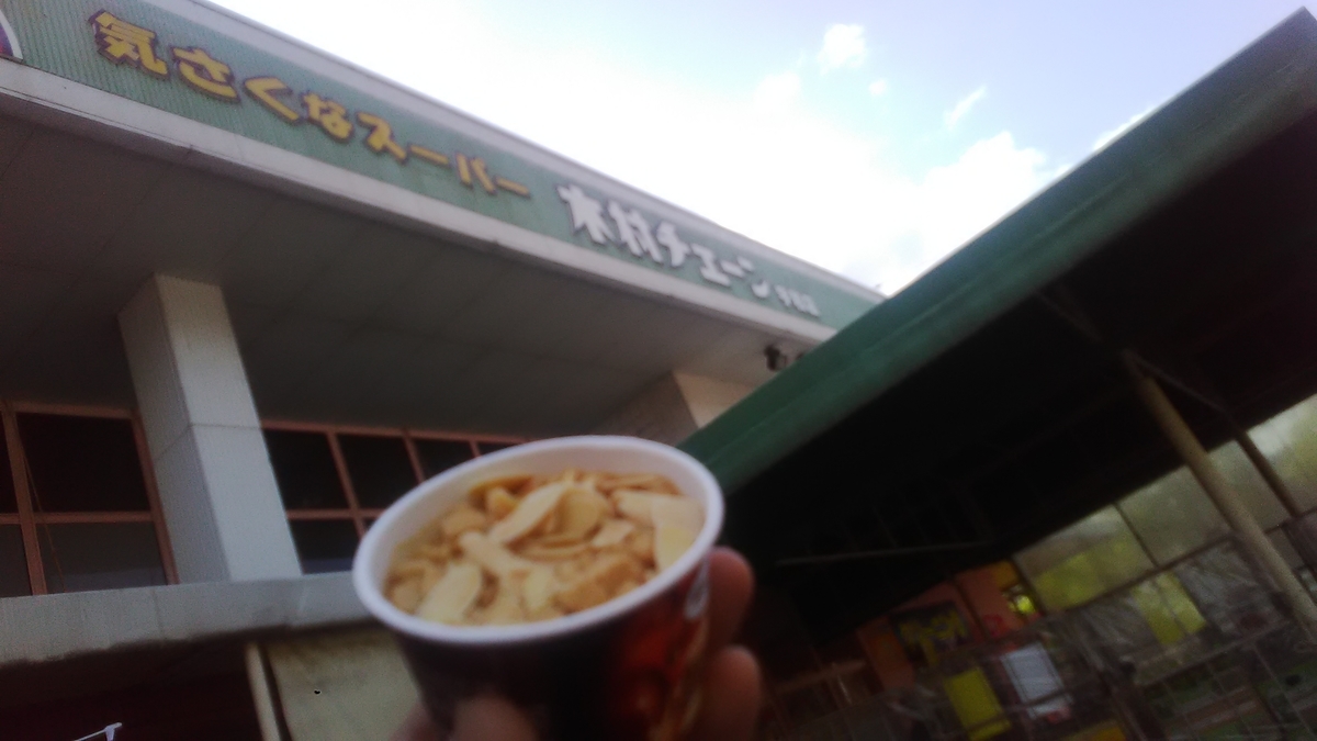 f:id:himitunokobeya:20210502074525j:plain