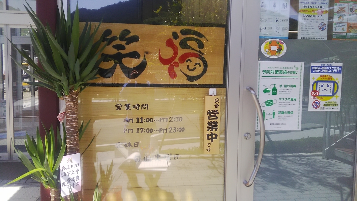 f:id:himitunokobeya:20210507093943j:plain