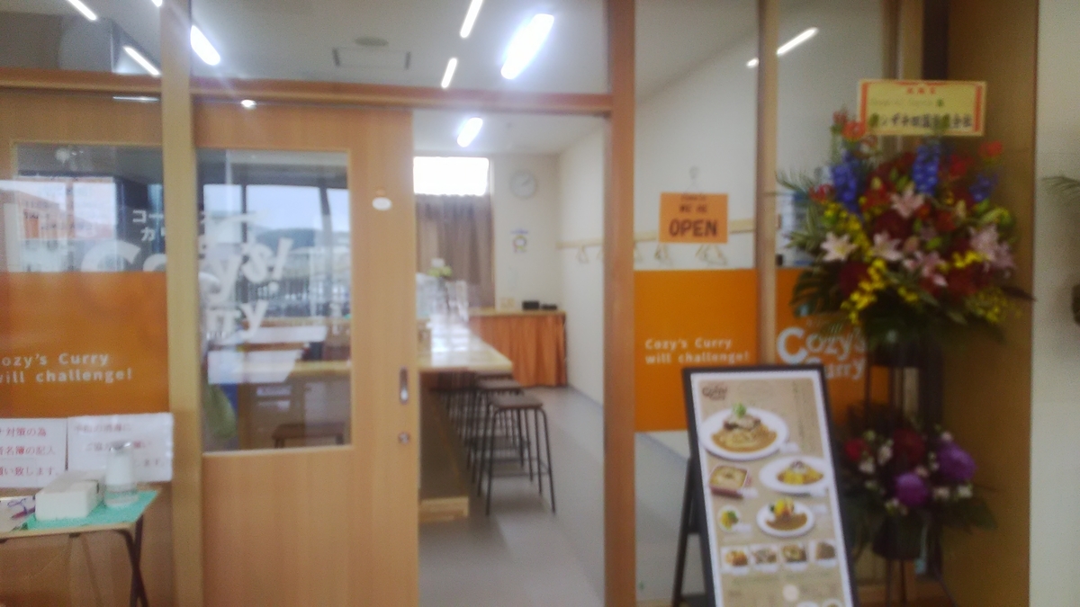 f:id:himitunokobeya:20210509095845j:plain