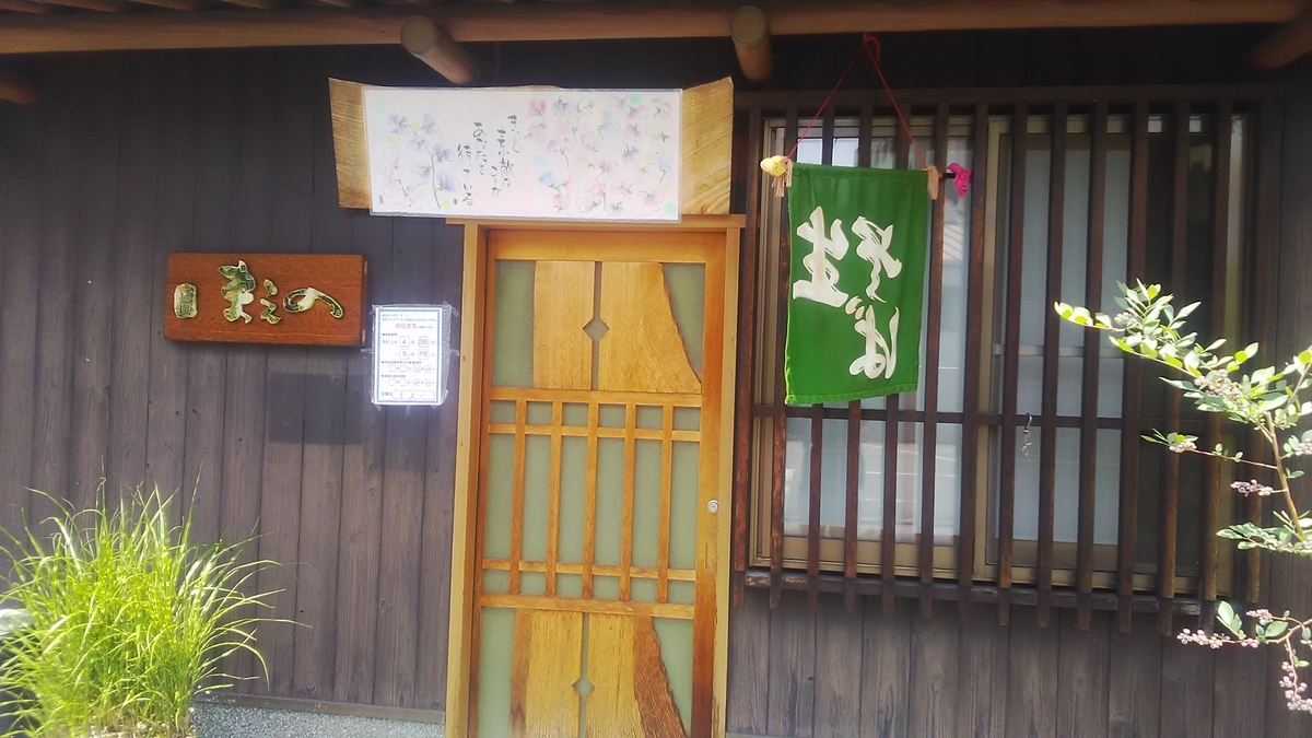 f:id:himitunokobeya:20210510122921j:plain