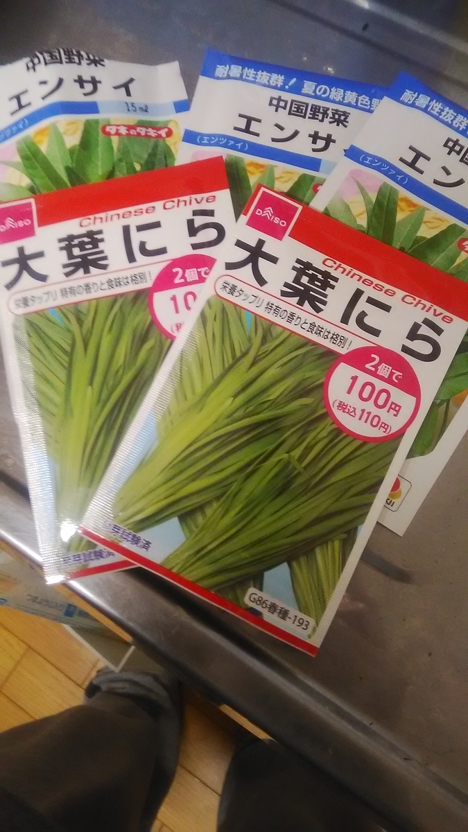 f:id:himitunokobeya:20210607075020j:plain