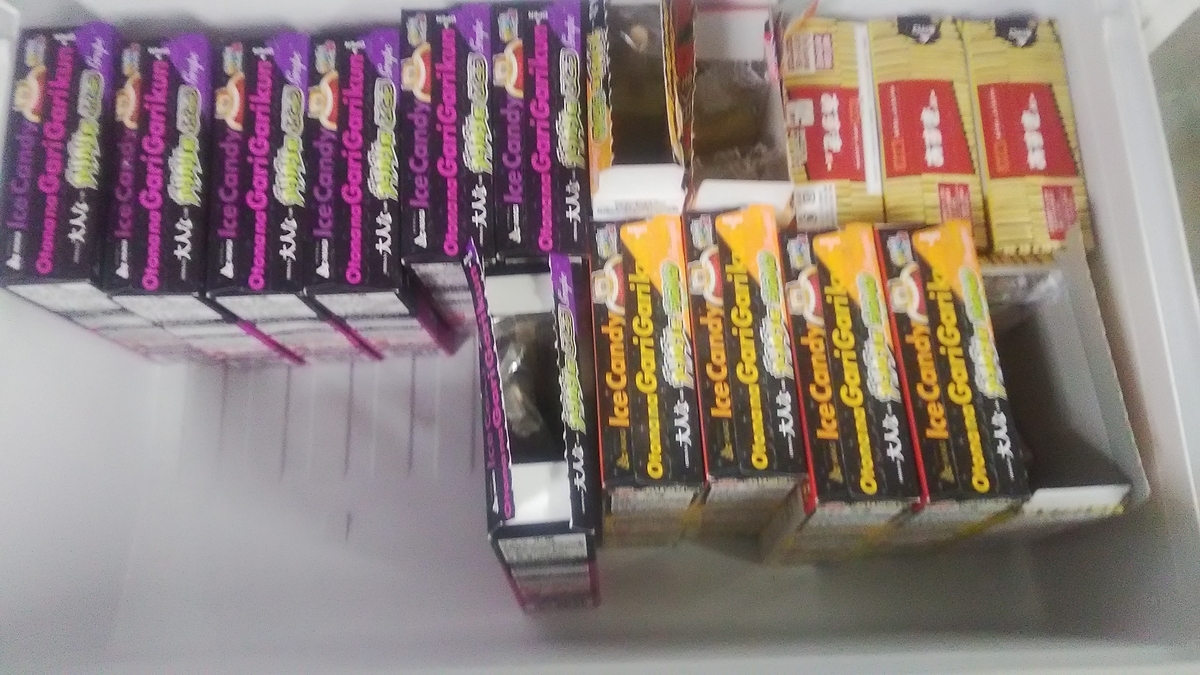 f:id:himitunokobeya:20210616065826j:plain