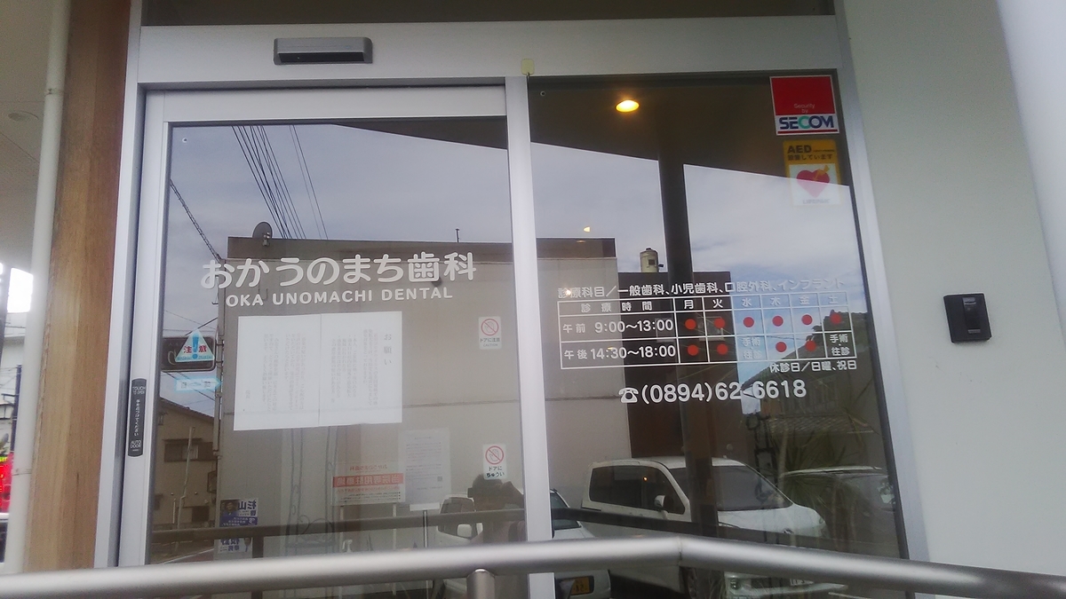 f:id:himitunokobeya:20210618063442j:plain