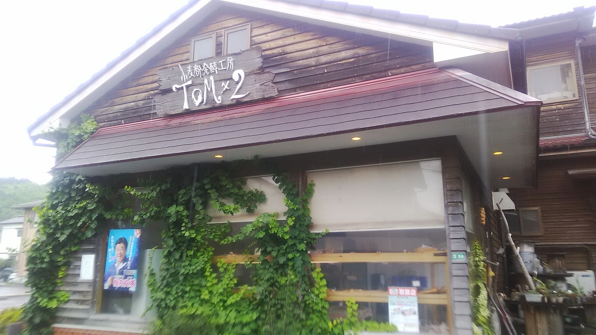 f:id:himitunokobeya:20210619072707j:plain