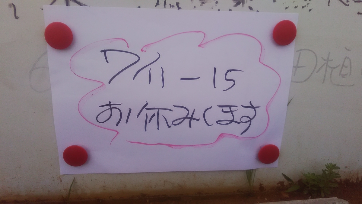 f:id:himitunokobeya:20210708074929j:plain