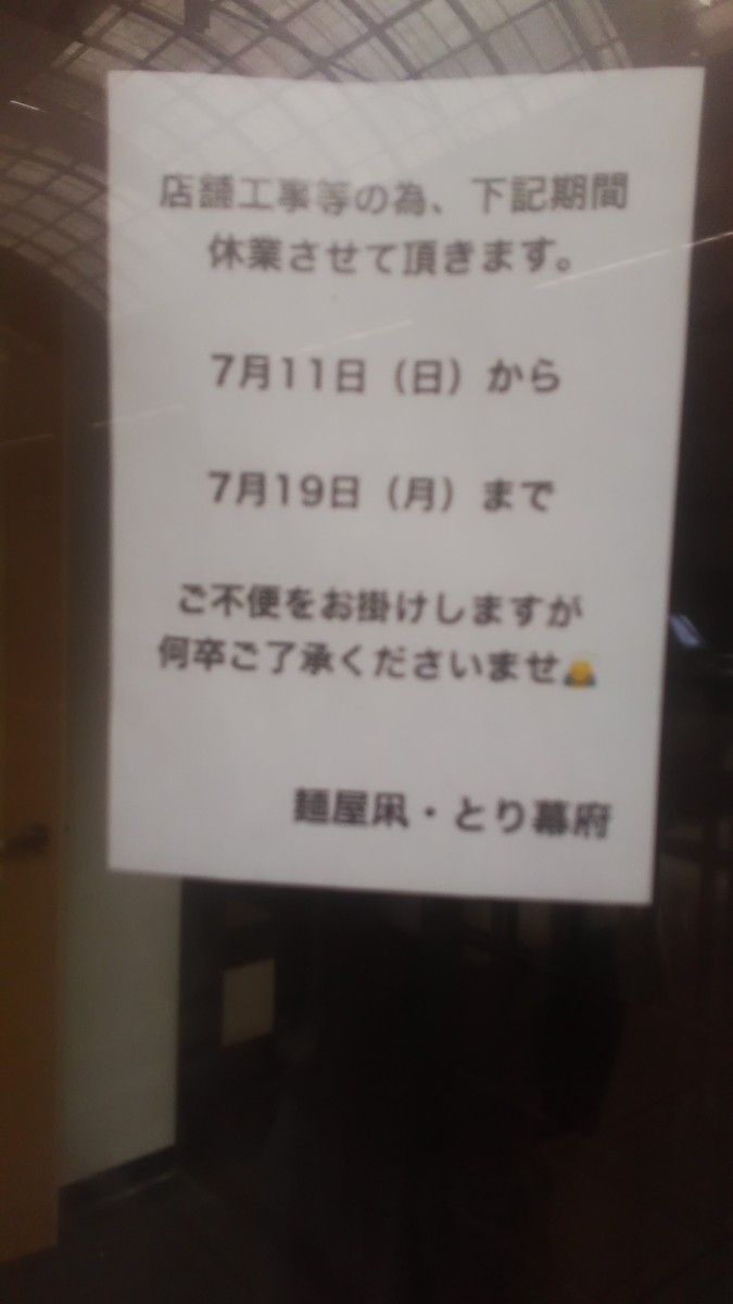 f:id:himitunokobeya:20210719080459j:plain