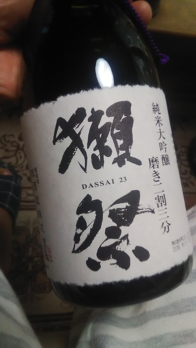 f:id:himitunokobeya:20210830144512j:plain