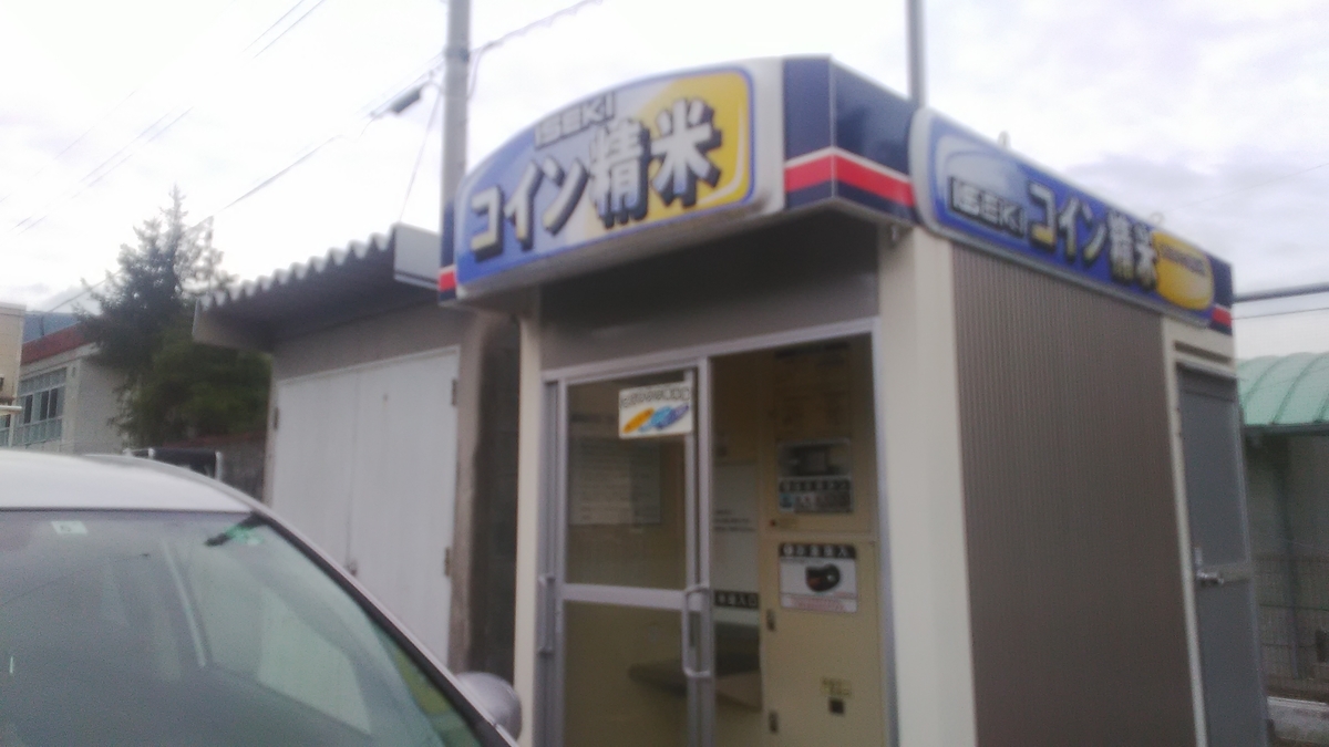f:id:himitunokobeya:20210906170643j:plain