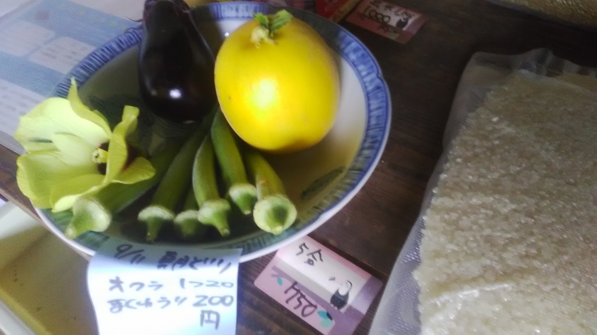 f:id:himitunokobeya:20210912114724j:plain