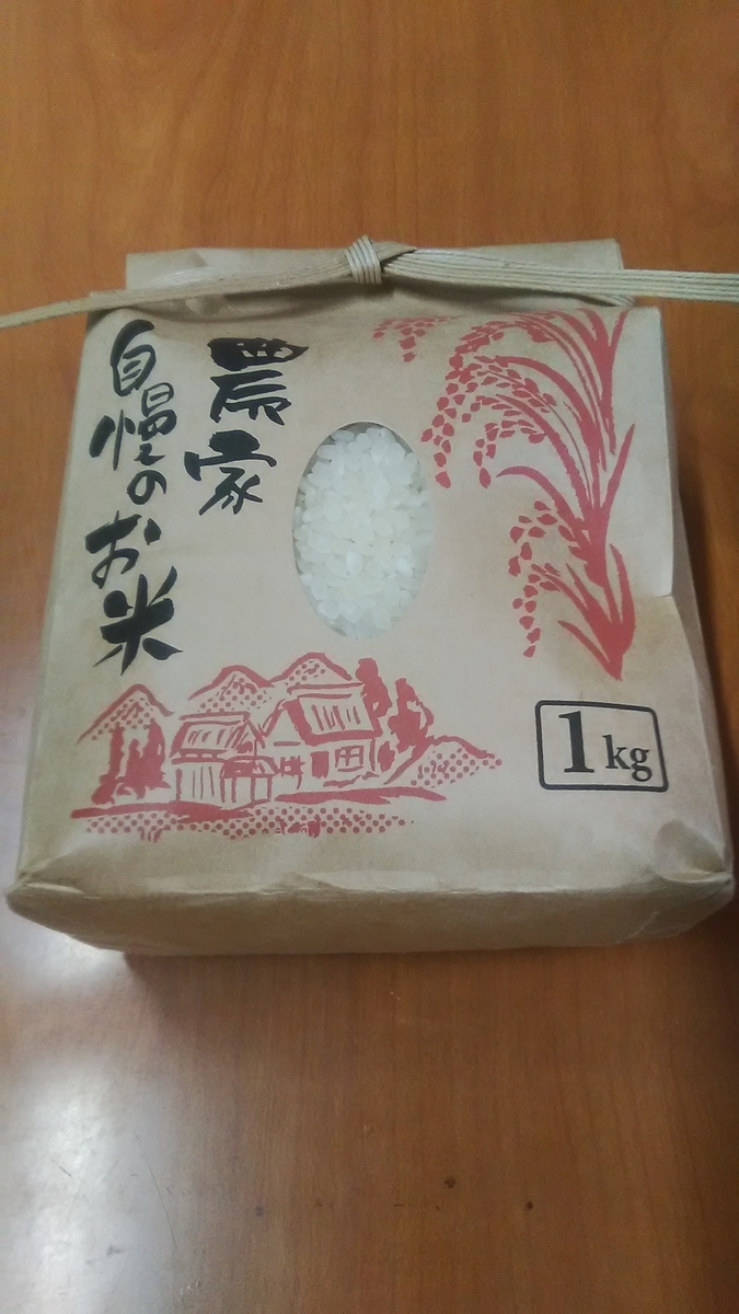 f:id:himitunokobeya:20210912121829j:plain