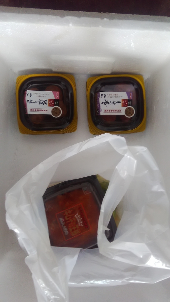 f:id:himitunokobeya:20210919102302j:plain