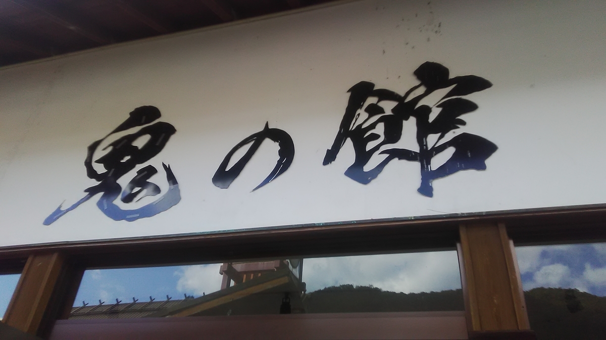 f:id:himitunokobeya:20210920151732j:plain