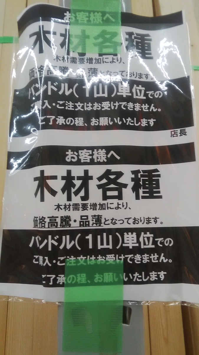 f:id:himitunokobeya:20210921080712j:plain