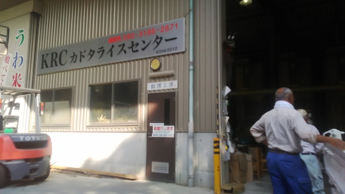 f:id:himitunokobeya:20210923080719j:plain