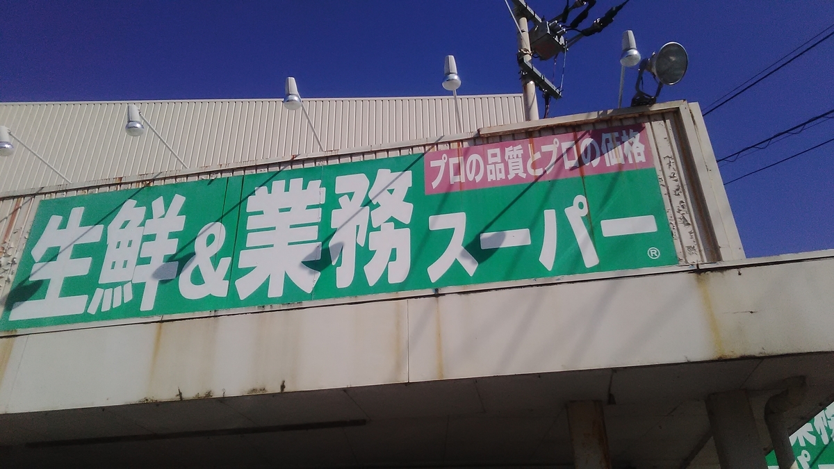 f:id:himitunokobeya:20210926083612j:plain
