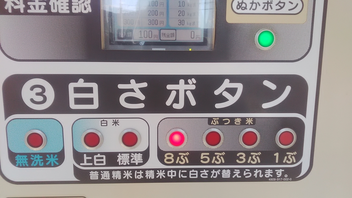 f:id:himitunokobeya:20210930081306j:plain