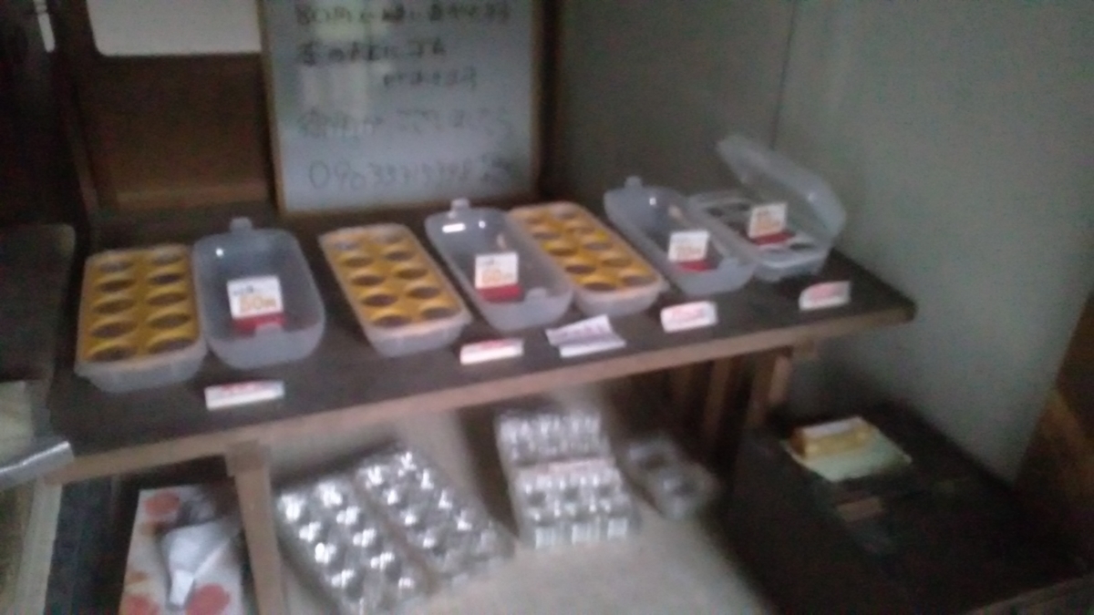 f:id:himitunokobeya:20211007082452j:plain