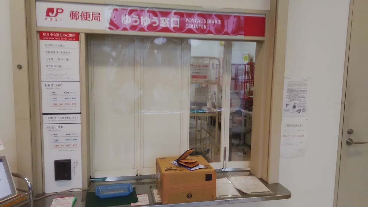 f:id:himitunokobeya:20211012075748j:plain