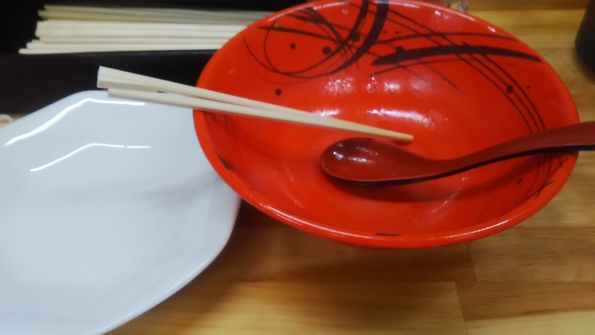 f:id:himitunokobeya:20211017092545j:plain