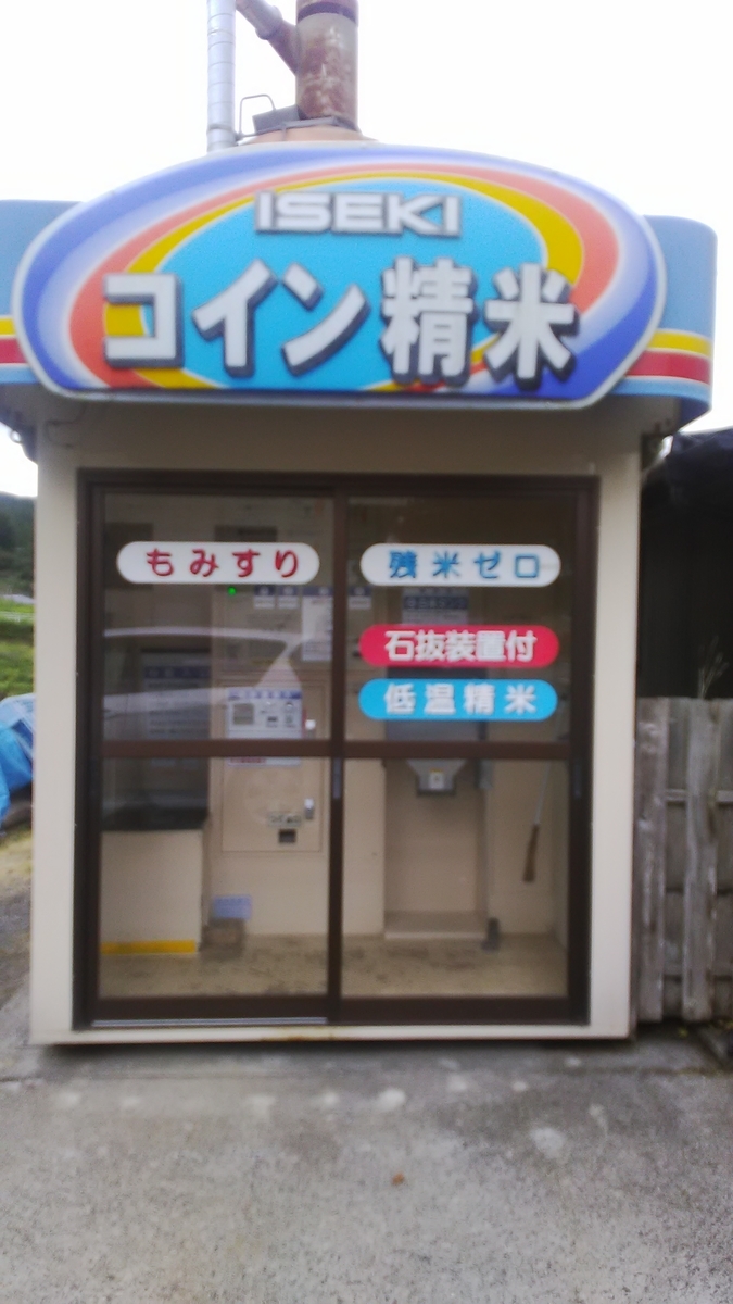 f:id:himitunokobeya:20211101094622j:plain