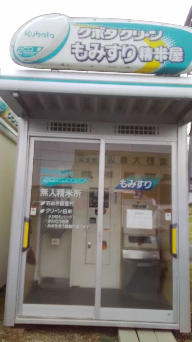 f:id:himitunokobeya:20211107101435j:plain