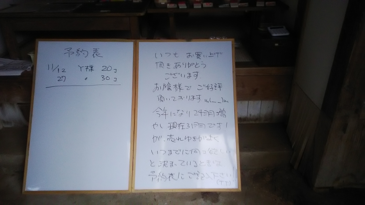 f:id:himitunokobeya:20211110074247j:plain