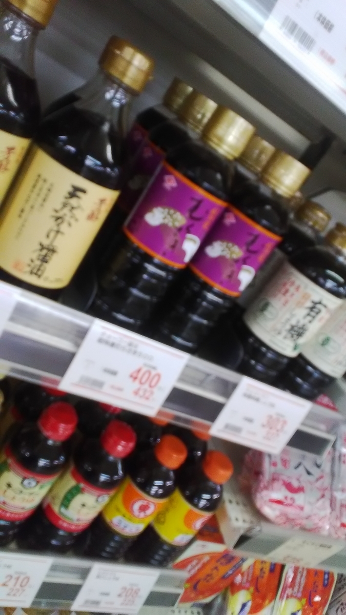 f:id:himitunokobeya:20211113102601j:plain