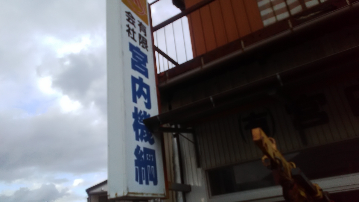 f:id:himitunokobeya:20211113102801j:plain