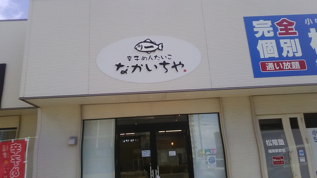 f:id:himitunokobeya:20220104090506j:plain