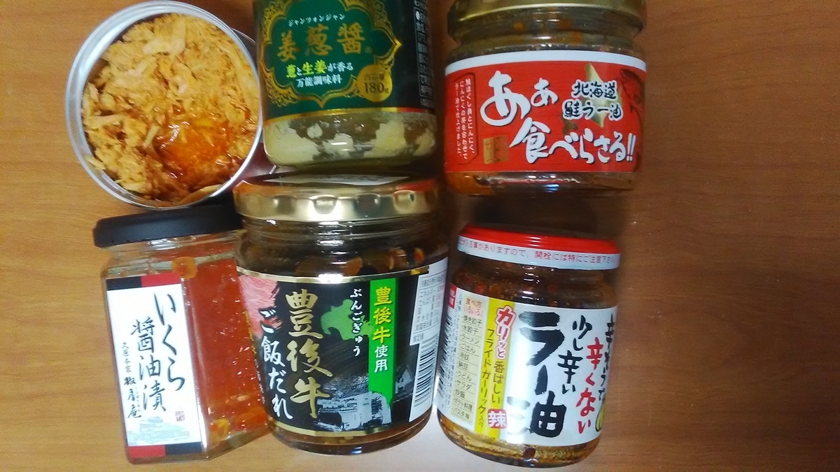 f:id:himitunokobeya:20220107123506j:plain
