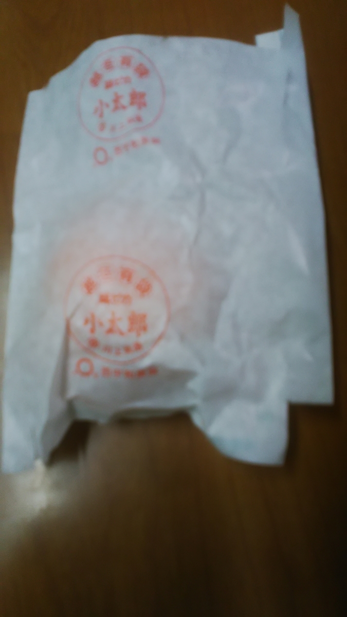 f:id:himitunokobeya:20220107124333j:plain