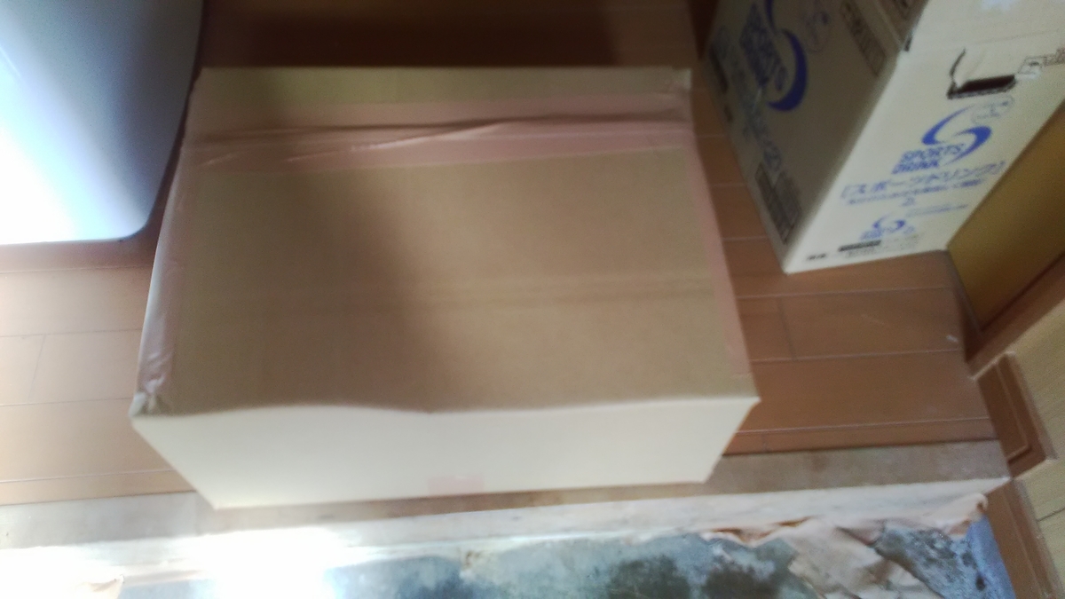 f:id:himitunokobeya:20220110085554j:plain