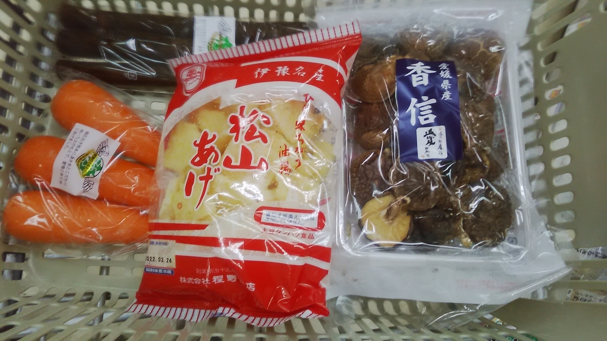 f:id:himitunokobeya:20220110085734j:plain