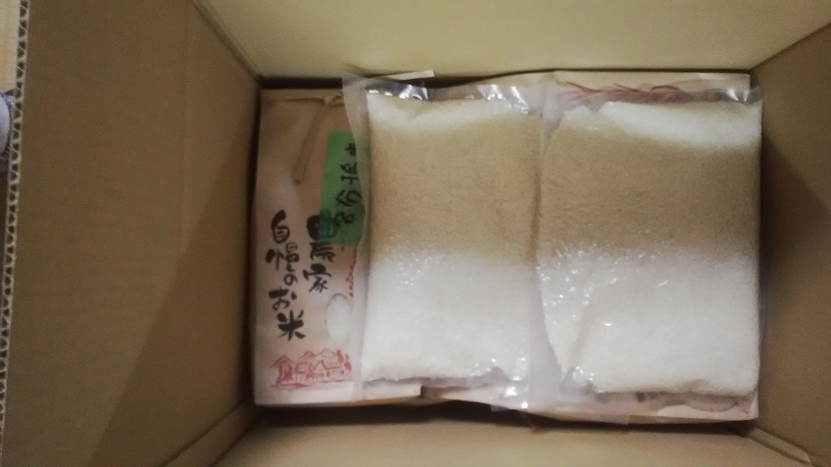 f:id:himitunokobeya:20220112104307j:plain