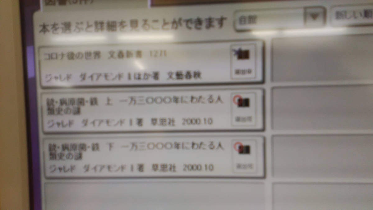 f:id:himitunokobeya:20220113091651j:plain