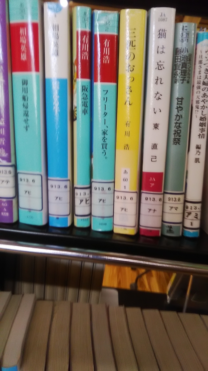 f:id:himitunokobeya:20220113091853j:plain