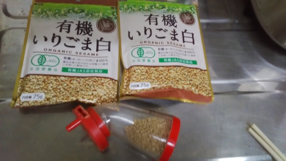 f:id:himitunokobeya:20220122093656j:plain