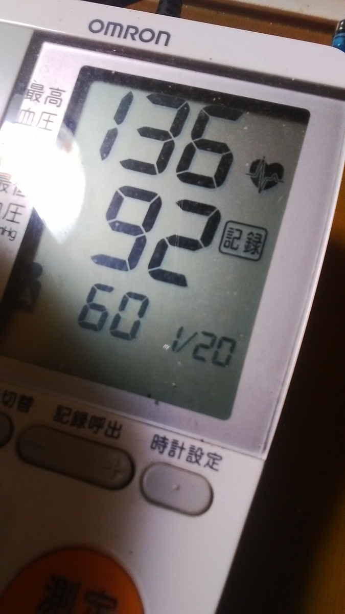 f:id:himitunokobeya:20220122093902j:plain