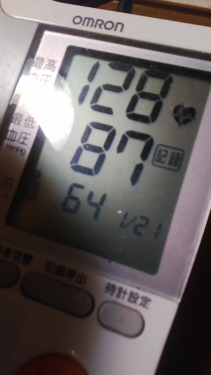 f:id:himitunokobeya:20220122094042j:plain