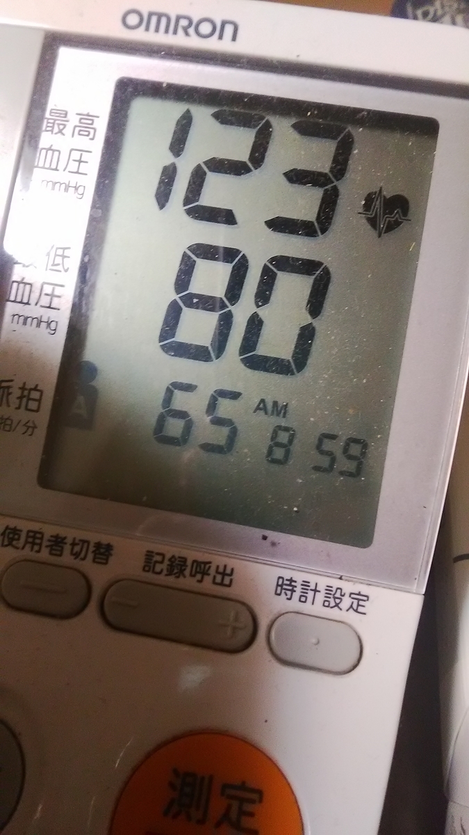 f:id:himitunokobeya:20220122094219j:plain
