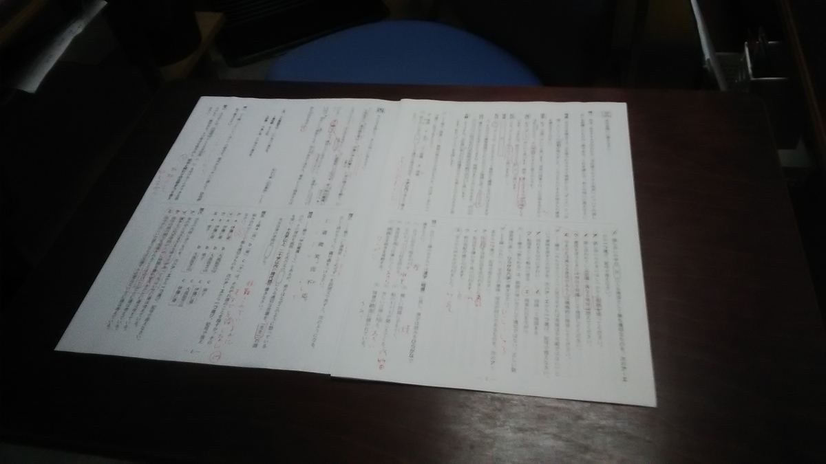 f:id:himitunokobeya:20220124171414j:plain